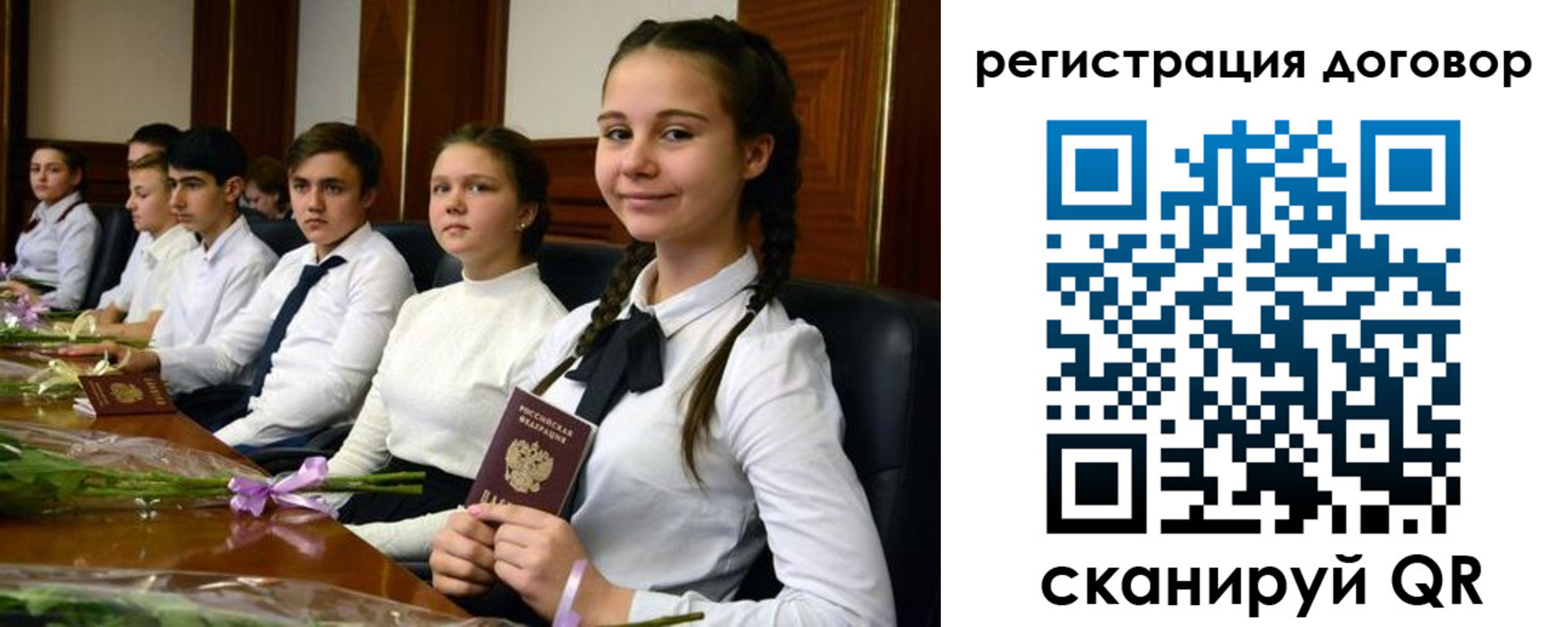 временная регистрация собственник в Зуевке