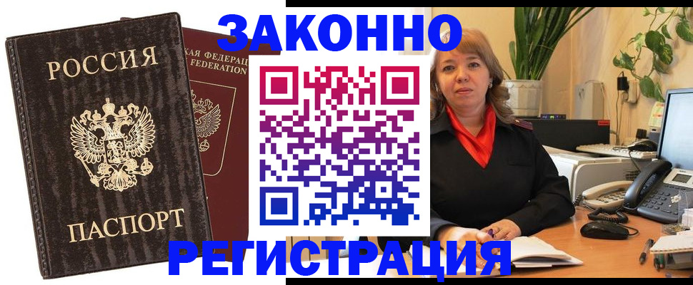 регистрация для дет. сада в Зуевке