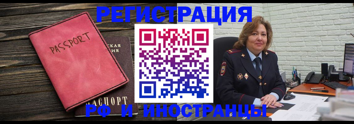 где прописаться в Зуевке